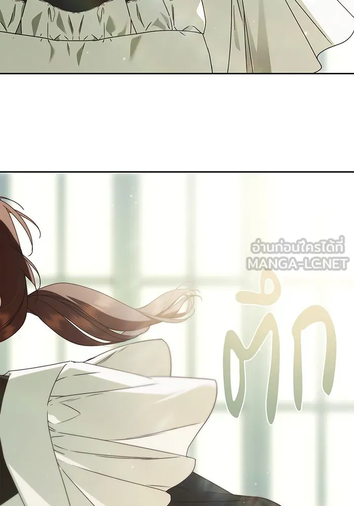 สาว(ลับ)ใช้ของท่านเคานต์ตาบอด ตอนที่ 23 รูปที่ 36