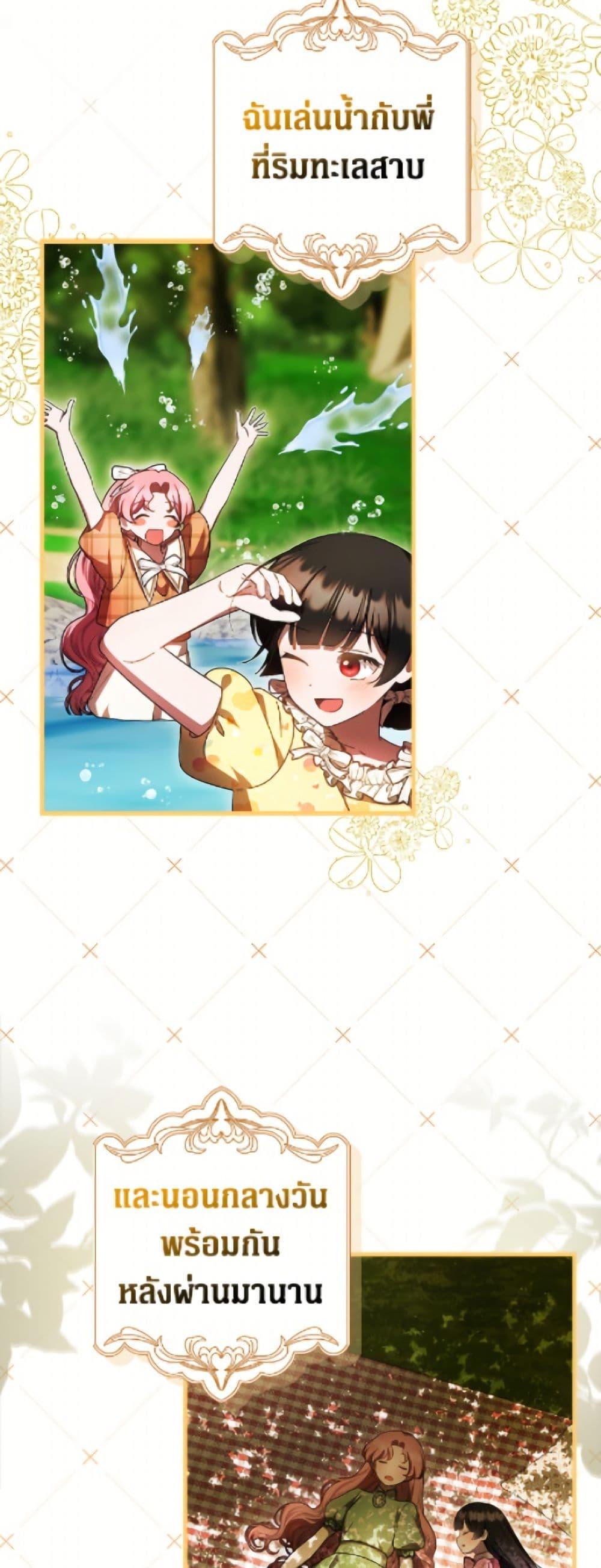 Manga-lc-com อ่านมังงะ อ่านการ์ตูน ออนไลน์ ฟรี It’s My First Time Being Loved ตอนที่ 1 2 3 4 5 6 7 8 9 10 11 12 13 14 ฟรี ไม่มีโฆษณา Manga-lc - อ่าน มังงะ อ่าน การ์ตูน ออนไลน์ อ่านมังงะ ฟรี