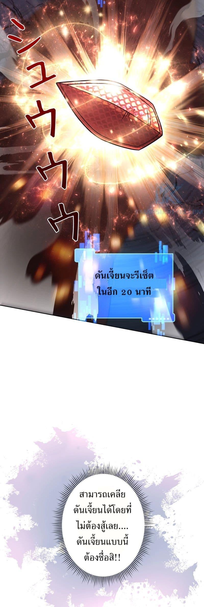 Manga-lc-com อ่านมังงะ อ่านการ์ตูน ออนไลน์ ฟรี The Female Lead Acquires Cheat Skills ตอนที่ 1 2 3 4 5 6 7 8 9 10 11 12 13 14 ฟรี ไม่มีโฆษณา Manga-lc - อ่าน มังงะ อ่าน การ์ตูน ออนไลน์ อ่านมังงะ ฟรี