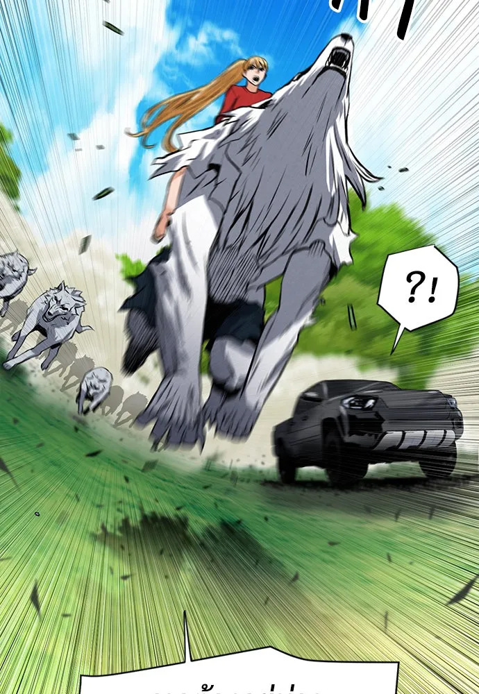 ดรูอิดแห่งสถานีโซล ตอนที่ 35 รูปที่ 124