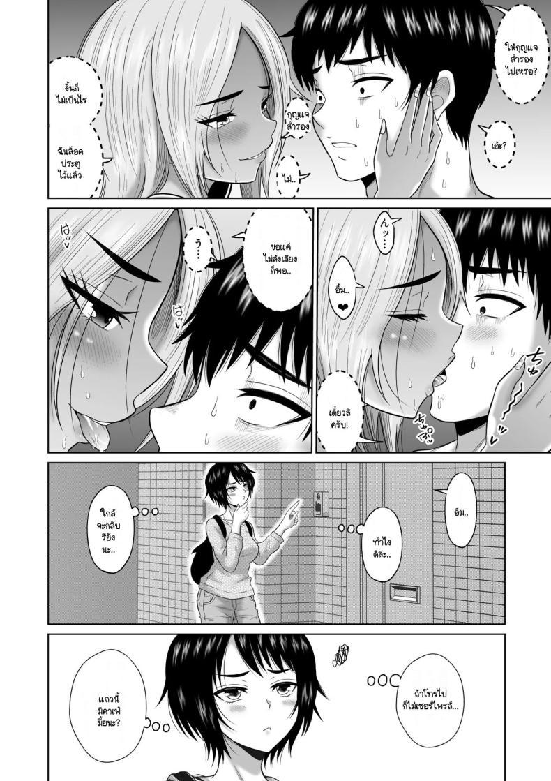 Doujin-Lc- อ่าน โดจิน มังฮวา เกาหลี ญี่ปุ่น จีน แปลไทย เวลาผ่านไปไม่เคยลืมเลือน [Ooide-kun] Daigaku Seikatsu no Tame ni Joukyou Shita Dake Datta Noni ตอนที่ 1 2 3 4 5 6 7 8 9 10 11 12 13 14 ฟรี ไม่มีโฆษณา อ่าน โดจิน Manhwa เกาหลี ญี่ปุ่น จีน เรามีครบ คัดมาให้เน้นๆ โดจิน 18+ รับประกันความฟินโดย  Doujin Lc