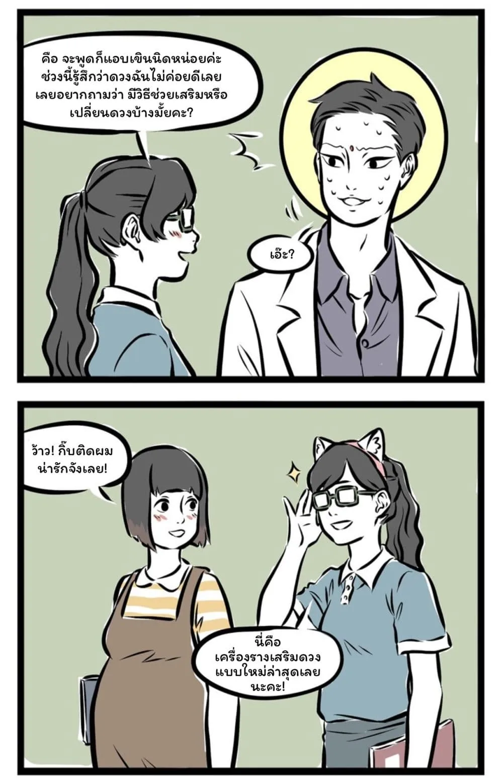 Manga-lc-com อ่านมังงะ อ่านการ์ตูน ออนไลน์ ฟรี Fei Ren Zai ตอนที่ 1 2 3 4 5 6 7 8 9 10 11 12 13 14 ฟรี ไม่มีโฆษณา Manga-lc - อ่าน มังงะ อ่าน การ์ตูน ออนไลน์ อ่านมังงะ ฟรี