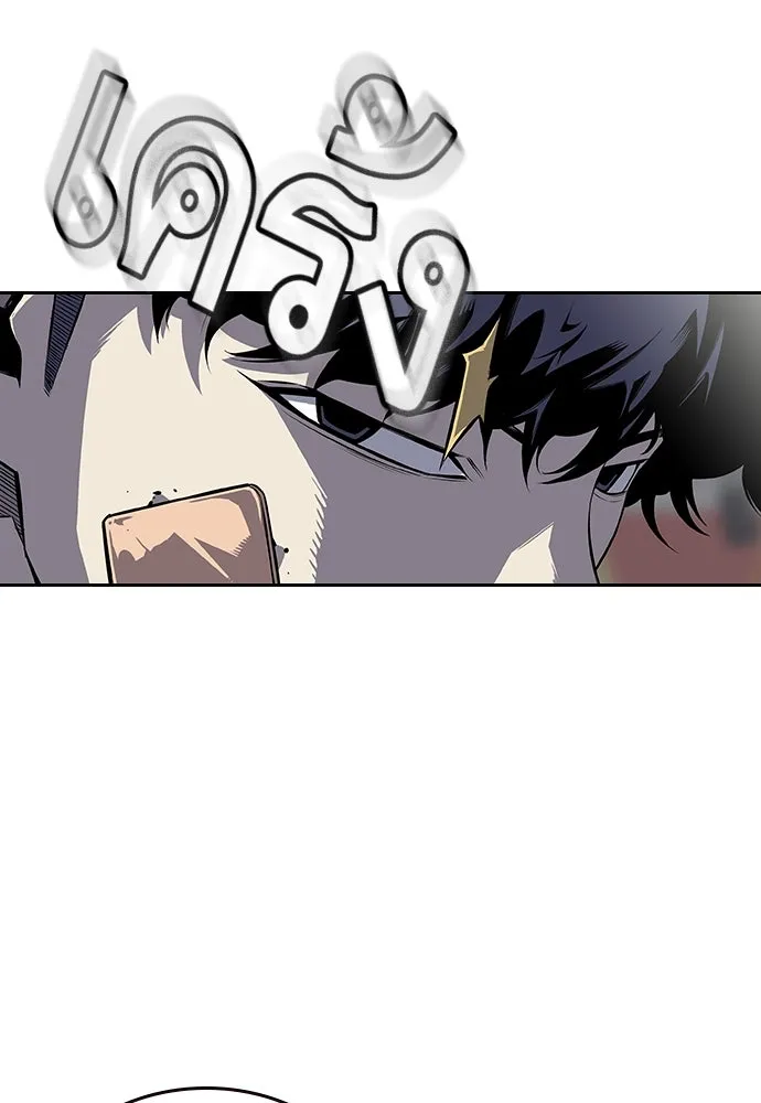 King Game ตอนที่ 2 แกเองก็คิดจะหืองั้นสิ รูปที่ 47