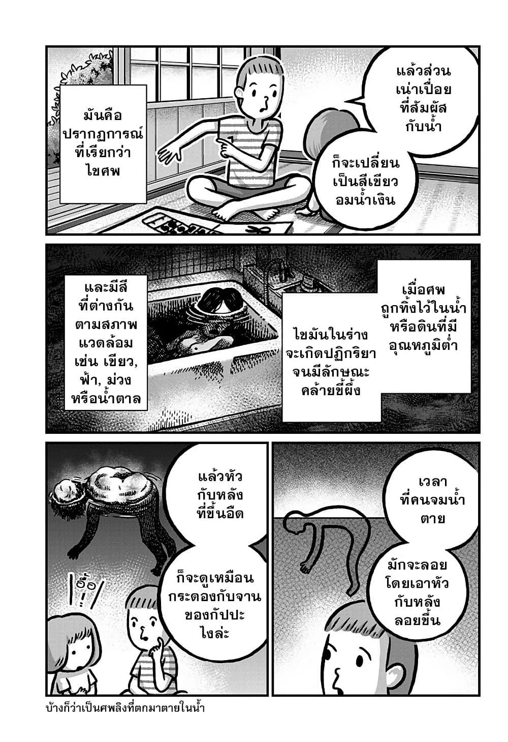 Manga-lc-com อ่านมังงะ อ่านการ์ตูน ออนไลน์ ฟรี Kowaiyasan ตอนที่ 1 2 3 4 5 6 7 8 9 10 11 12 13 14 ฟรี ไม่มีโฆษณา Manga-lc - อ่าน มังงะ อ่าน การ์ตูน ออนไลน์ อ่านมังงะ ฟรี