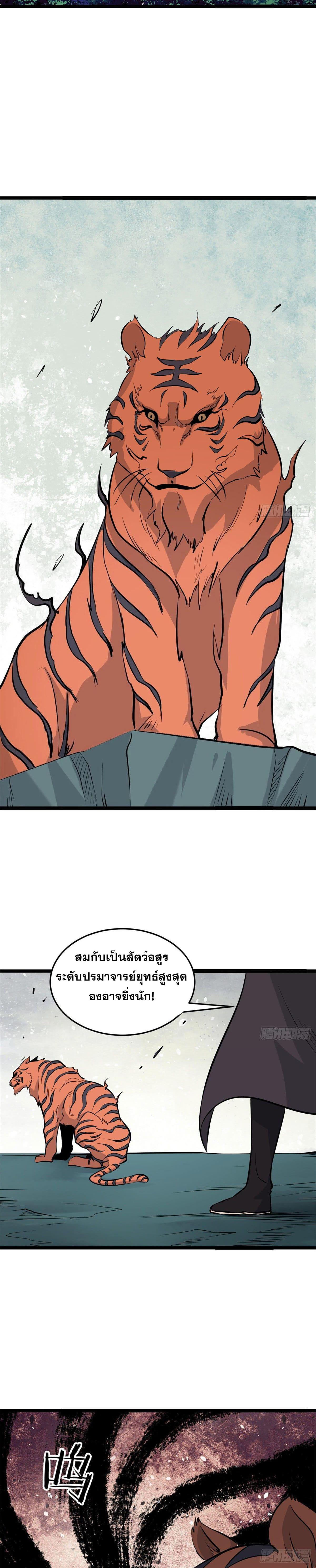 Manga-lc-com อ่านมังงะ อ่านการ์ตูน ออนไลน์ ฟรี All Hail the Sect Leader ตอนที่ 1 2 3 4 5 6 7 8 9 10 11 12 13 14 ฟรี ไม่มีโฆษณา Manga-lc - อ่าน มังงะ อ่าน การ์ตูน ออนไลน์ อ่านมังงะ ฟรี