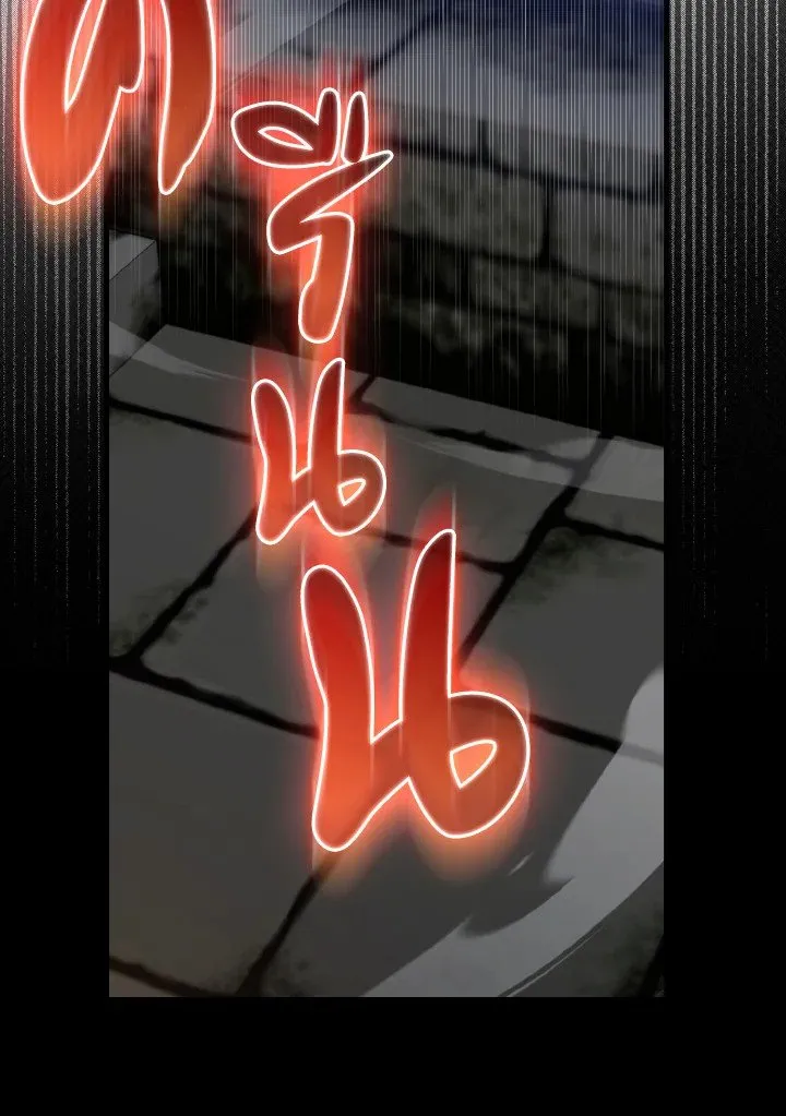 Max Level Player ตอนที่ ตอนที่ 74 รูปที่ 115