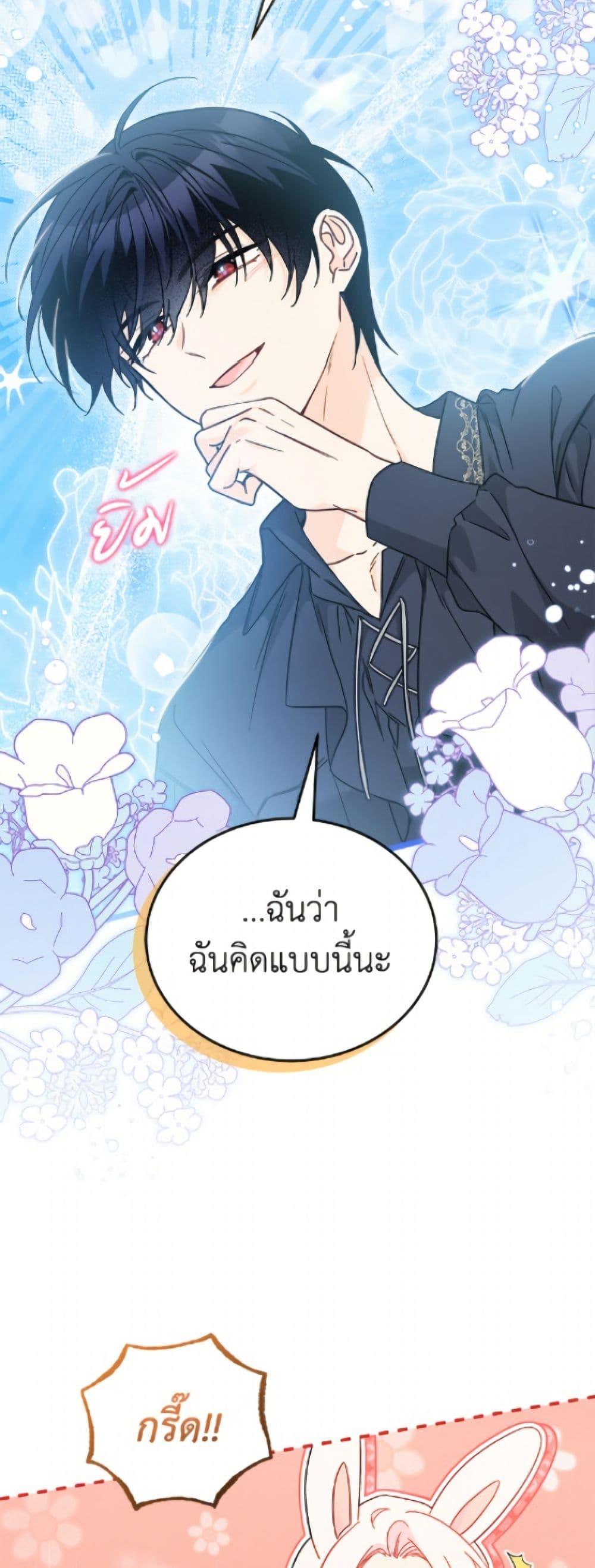 Manga-lc-com อ่านมังงะ อ่านการ์ตูน ออนไลน์ ฟรี The Symbiotic Relationship Between a Panther and a Rabbit ตอนที่ 1 2 3 4 5 6 7 8 9 10 11 12 13 14 ฟรี ไม่มีโฆษณา Manga-lc - อ่าน มังงะ อ่าน การ์ตูน ออนไลน์ อ่านมังงะ ฟรี