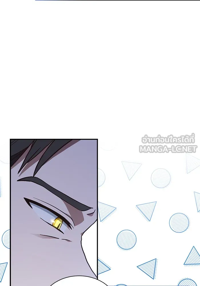 แมวน้อยในรังหมาป่า ตอนที่ 7 รูปที่ 3