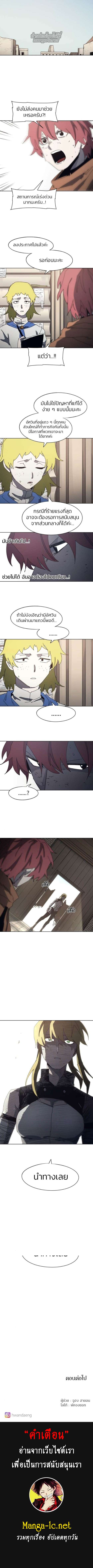 Manga-lc-com อ่านมังงะ อ่านการ์ตูน ออนไลน์ ฟรี The Ember Knight เพลิงแค้นของอัศวิน ตอนที่ 1 2 3 4 5 6 7 8 9 10 11 12 13 14 ฟรี ไม่มีโฆษณา Manga-lc - อ่าน มังงะ อ่าน การ์ตูน ออนไลน์ อ่านมังงะ ฟรี