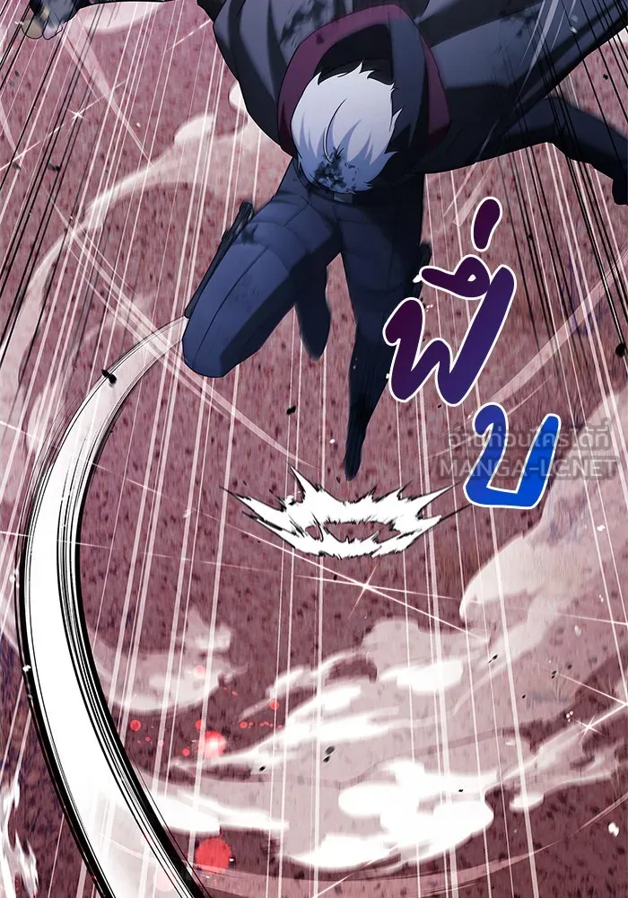 ผมไม่ได้เก่งอย่างที่คิด ตอนที่ 43 รูปที่ 36