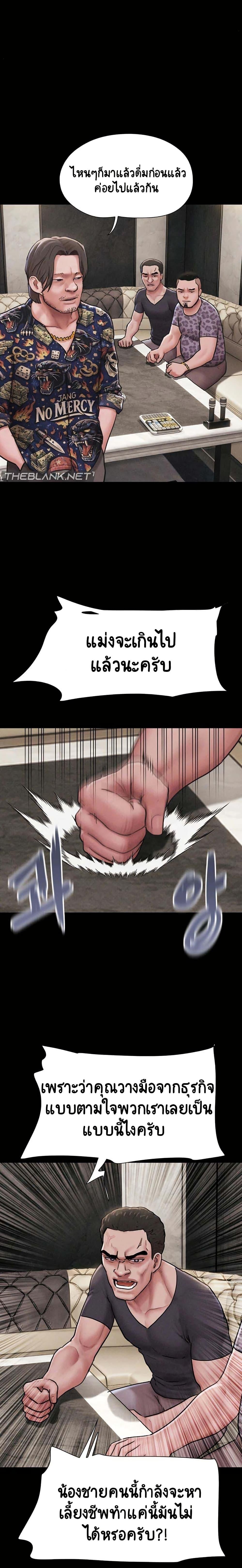 Doujin-Lc- อ่าน โดจิน มังฮวา เกาหลี ญี่ปุ่น จีน แปลไทย Soeun ตอนที่ 1 2 3 4 5 6 7 8 9 10 11 12 13 14 ฟรี ไม่มีโฆษณา อ่าน โดจิน Manhwa เกาหลี ญี่ปุ่น จีน เรามีครบ คัดมาให้เน้นๆ โดจิน 18+ รับประกันความฟินโดย  Doujin Lc