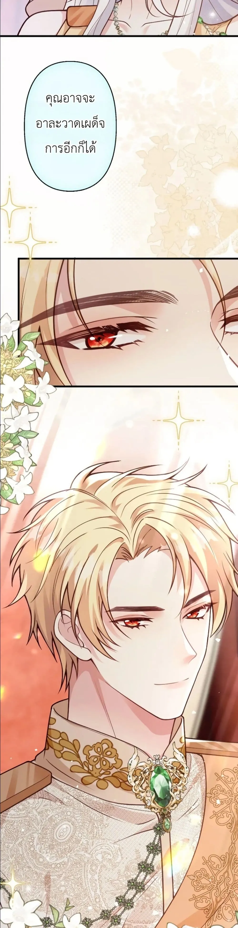 Manga-lc-com อ่านมังงะ อ่านการ์ตูน ออนไลน์ ฟรี I’m a Contract Stepmother, but the Tyrant Is Way Too Overpro ตอนที่ 1 2 3 4 5 6 7 8 9 10 11 12 13 14 ฟรี ไม่มีโฆษณา Manga-lc - อ่าน มังงะ อ่าน การ์ตูน ออนไลน์ อ่านมังงะ ฟรี
