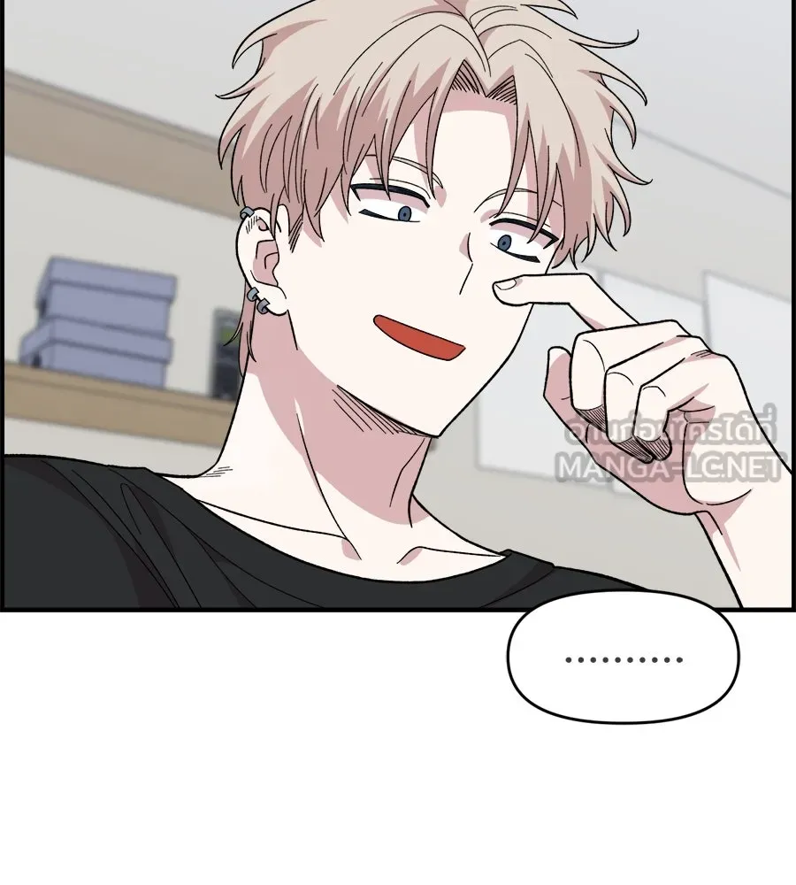 เพื่อนกันมันส์เกิน ตอนที่ 3 รูปที่ 117