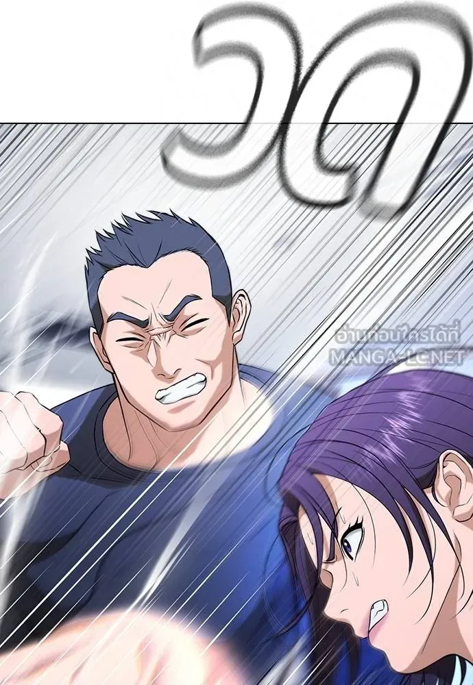 คูเซรา ตอนที่ 26 รูปที่ 161