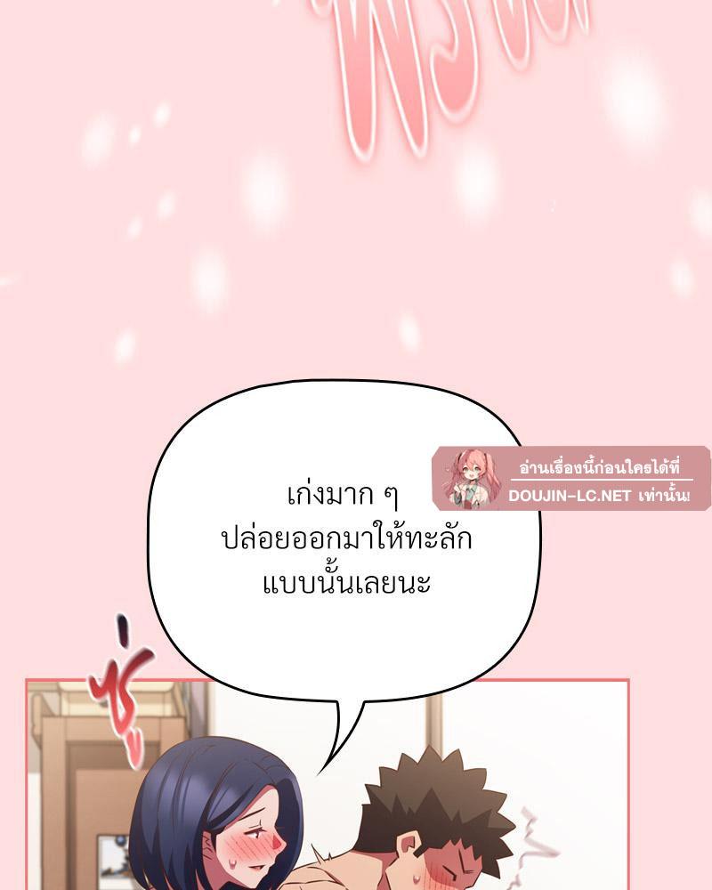 Doujin-Lc- อ่าน โดจิน มังฮวา เกาหลี ญี่ปุ่น จีน แปลไทย A Game With My Boss ตอนที่ 1 2 3 4 5 6 7 8 9 10 11 12 13 14 ฟรี ไม่มีโฆษณา อ่าน โดจิน Manhwa เกาหลี ญี่ปุ่น จีน เรามีครบ คัดมาให้เน้นๆ โดจิน 18+ รับประกันความฟินโดย  Doujin Lc