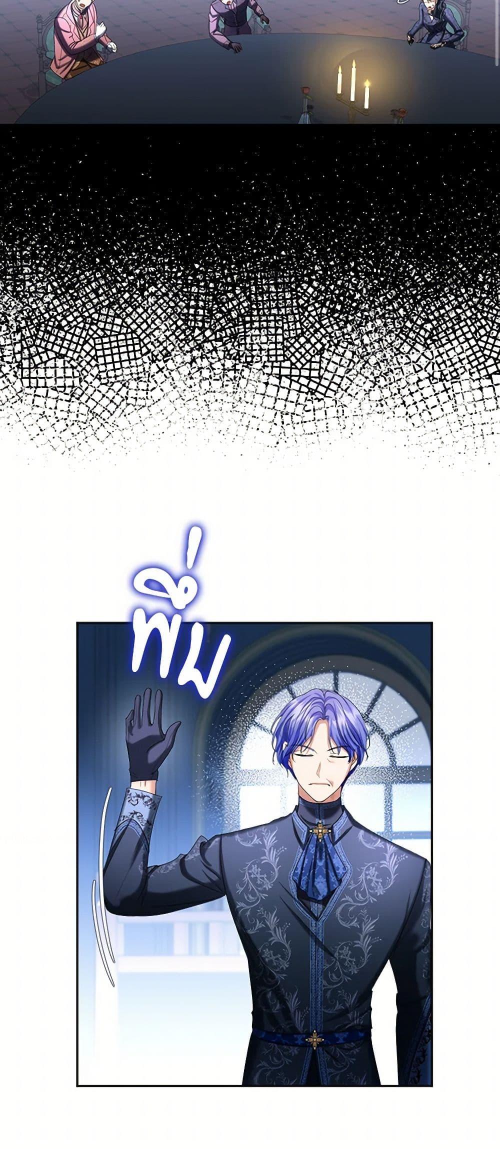 Manga-lc-com อ่านมังงะ อ่านการ์ตูน ออนไลน์ ฟรี The Duchess’s Contract Marriage ตอนที่ 1 2 3 4 5 6 7 8 9 10 11 12 13 14 ฟรี ไม่มีโฆษณา Manga-lc - อ่าน มังงะ อ่าน การ์ตูน ออนไลน์ อ่านมังงะ ฟรี