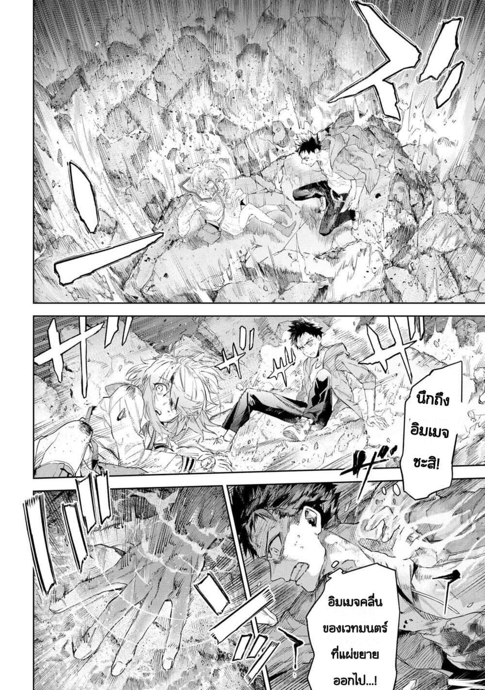 Manga-lc-com อ่านมังงะ อ่านการ์ตูน ออนไลน์ ฟรี FateType Redline ตอนที่ 1 2 3 4 5 6 7 8 9 10 11 12 13 14 ฟรี ไม่มีโฆษณา Manga-lc - อ่าน มังงะ อ่าน การ์ตูน ออนไลน์ อ่านมังงะ ฟรี