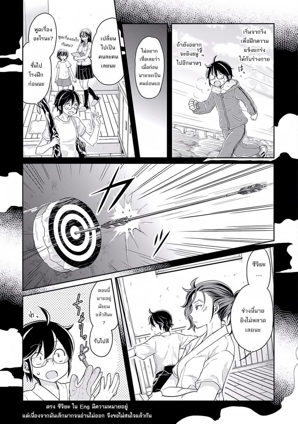 Manga-lc-com อ่านมังงะ อ่านการ์ตูน ออนไลน์ ฟรี Tsuki ga Michibiku Isekai Douchuu ตอนที่ 1 2 3 4 5 6 7 8 9 10 11 12 13 14 ฟรี ไม่มีโฆษณา Manga-lc - อ่าน มังงะ อ่าน การ์ตูน ออนไลน์ อ่านมังงะ ฟรี