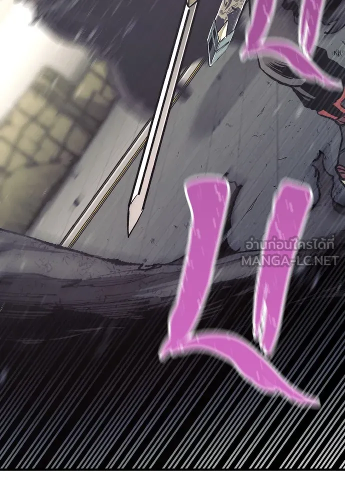 เส้นทางสู่เทพมาร ตอนที่ 90 รูปที่ 93