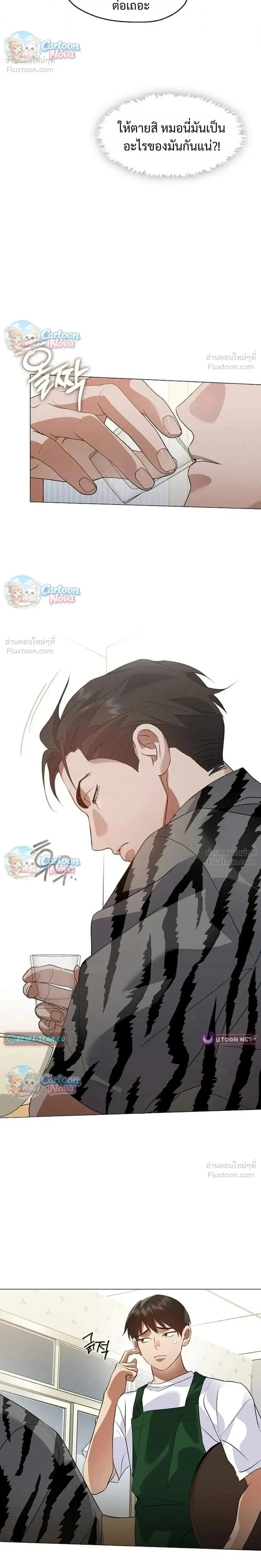 Manga-lc-com อ่านมังงะ อ่านการ์ตูน ออนไลน์ ฟรี Afterlife Diner ร้านอาหารหลังความตาย ตอนที่ 1 2 3 4 5 6 7 8 9 10 11 12 13 14 ฟรี ไม่มีโฆษณา Manga-lc - อ่าน มังงะ อ่าน การ์ตูน ออนไลน์ อ่านมังงะ ฟรี