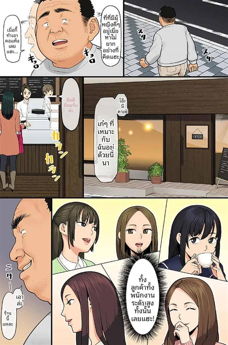 Doujin-Lc- อ่าน โดจิน มังฮวา เกาหลี ญี่ปุ่น จีน แปลไทย สเปรย์ปลุกตัณหา ตอนที่ 1 2 3 4 5 6 7 8 9 10 11 12 13 14 ฟรี ไม่มีโฆษณา อ่าน โดจิน Manhwa เกาหลี ญี่ปุ่น จีน เรามีครบ คัดมาให้เน้นๆ โดจิน 18+ รับประกันความฟินโดย  Doujin Lc