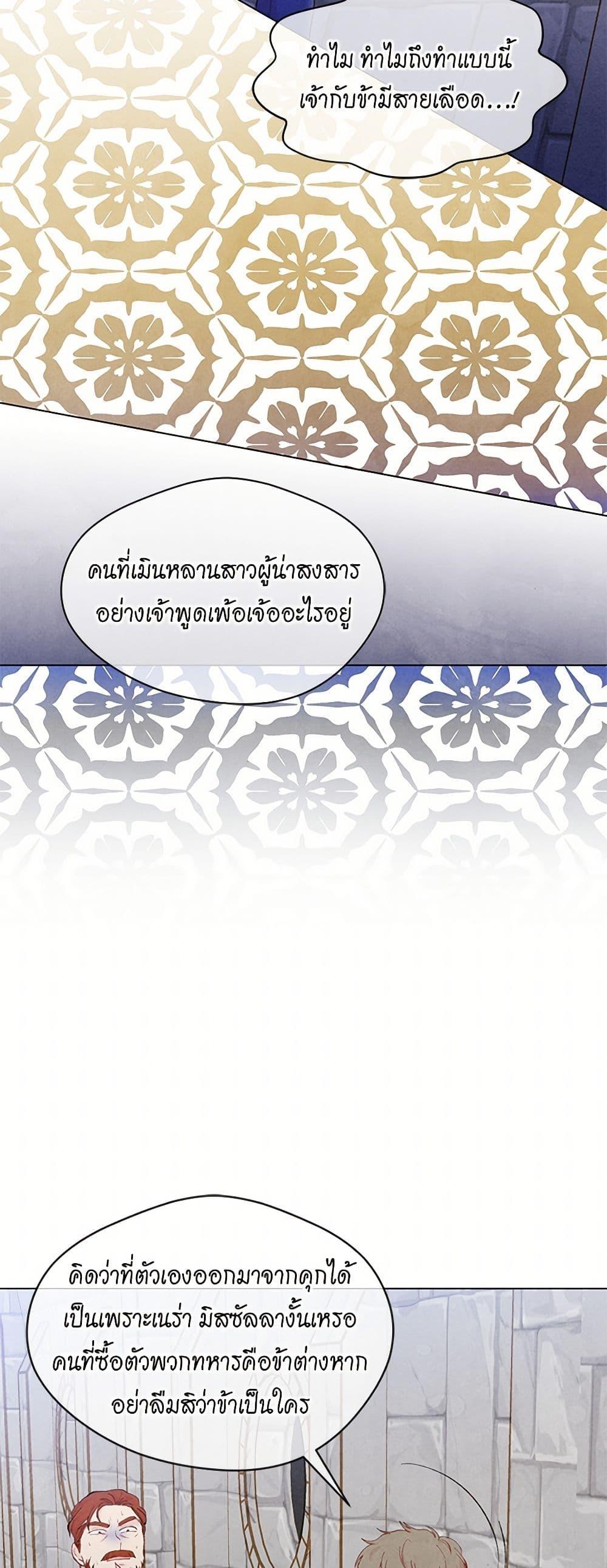 Manga-lc-com อ่านมังงะ อ่านการ์ตูน ออนไลน์ ฟรี Iris – The Lady and Her Smartphone ตอนที่ 1 2 3 4 5 6 7 8 9 10 11 12 13 14 ฟรี ไม่มีโฆษณา Manga-lc - อ่าน มังงะ อ่าน การ์ตูน ออนไลน์ อ่านมังงะ ฟรี