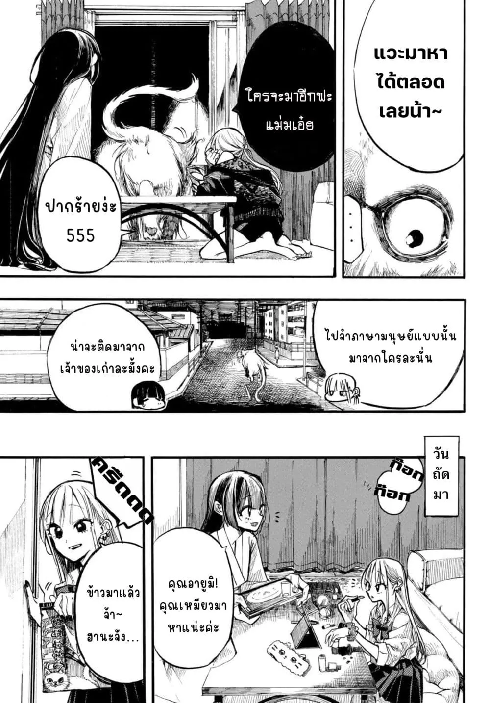 Manga-lc-com อ่านมังงะ อ่านการ์ตูน ออนไลน์ ฟรี Onryou Biyori ตอนที่ 1 2 3 4 5 6 7 8 9 10 11 12 13 14 ฟรี ไม่มีโฆษณา Manga-lc - อ่าน มังงะ อ่าน การ์ตูน ออนไลน์ อ่านมังงะ ฟรี