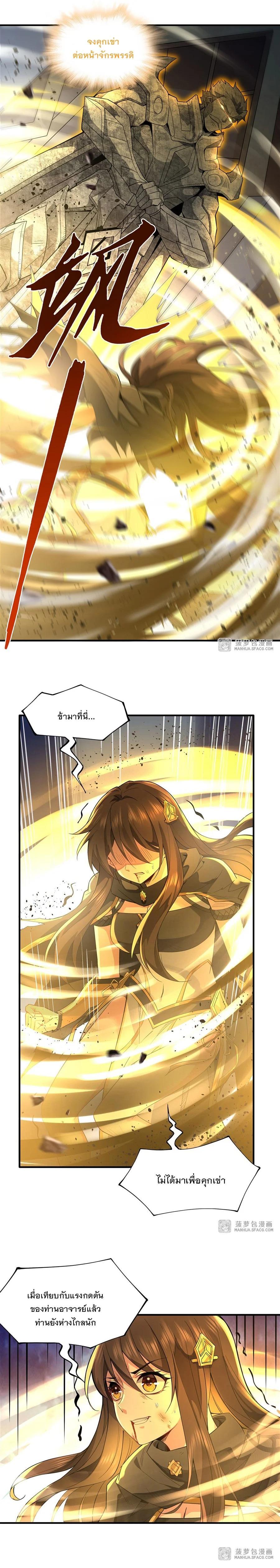 Manga-lc-com อ่านมังงะ อ่านการ์ตูน ออนไลน์ ฟรี My Female Disciples are all Future Masters of the Heavens ตอนที่ 1 2 3 4 5 6 7 8 9 10 11 12 13 14 ฟรี ไม่มีโฆษณา Manga-lc - อ่าน มังงะ อ่าน การ์ตูน ออนไลน์ อ่านมังงะ ฟรี