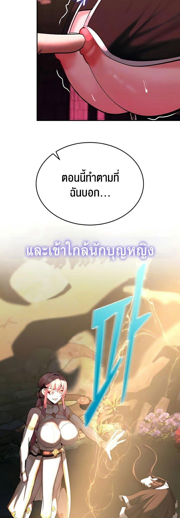 Doujin-Lc- อ่าน โดจิน มังฮวา เกาหลี ญี่ปุ่น จีน แปลไทย Corruption in the Dungeon ตอนที่ 1 2 3 4 5 6 7 8 9 10 11 12 13 14 ฟรี ไม่มีโฆษณา อ่าน โดจิน Manhwa เกาหลี ญี่ปุ่น จีน เรามีครบ คัดมาให้เน้นๆ โดจิน 18+ รับประกันความฟินโดย  Doujin Lc