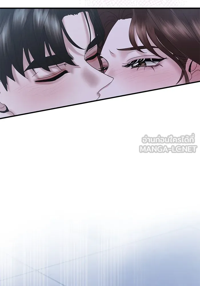 สามีที่ไม่ได้ขอ ตอนที่ 22 รูปที่ 6