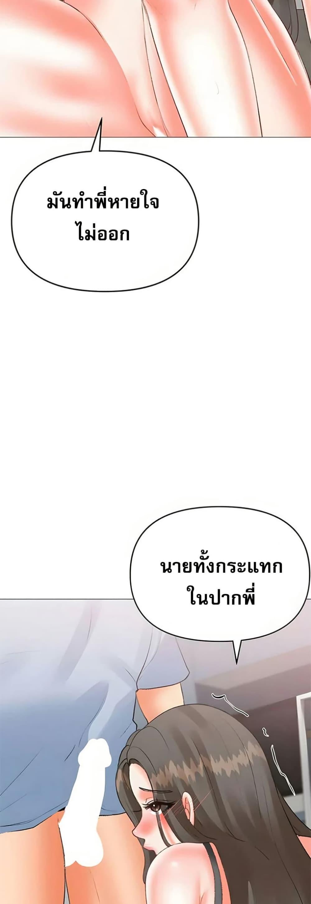 Doujin-Lc- อ่าน โดจิน มังฮวา เกาหลี ญี่ปุ่น จีน แปลไทย Troublesome Sister ตอนที่ 1 2 3 4 5 6 7 8 9 10 11 12 13 14 ฟรี ไม่มีโฆษณา อ่าน โดจิน Manhwa เกาหลี ญี่ปุ่น จีน เรามีครบ คัดมาให้เน้นๆ โดจิน 18+ รับประกันความฟินโดย  Doujin Lc