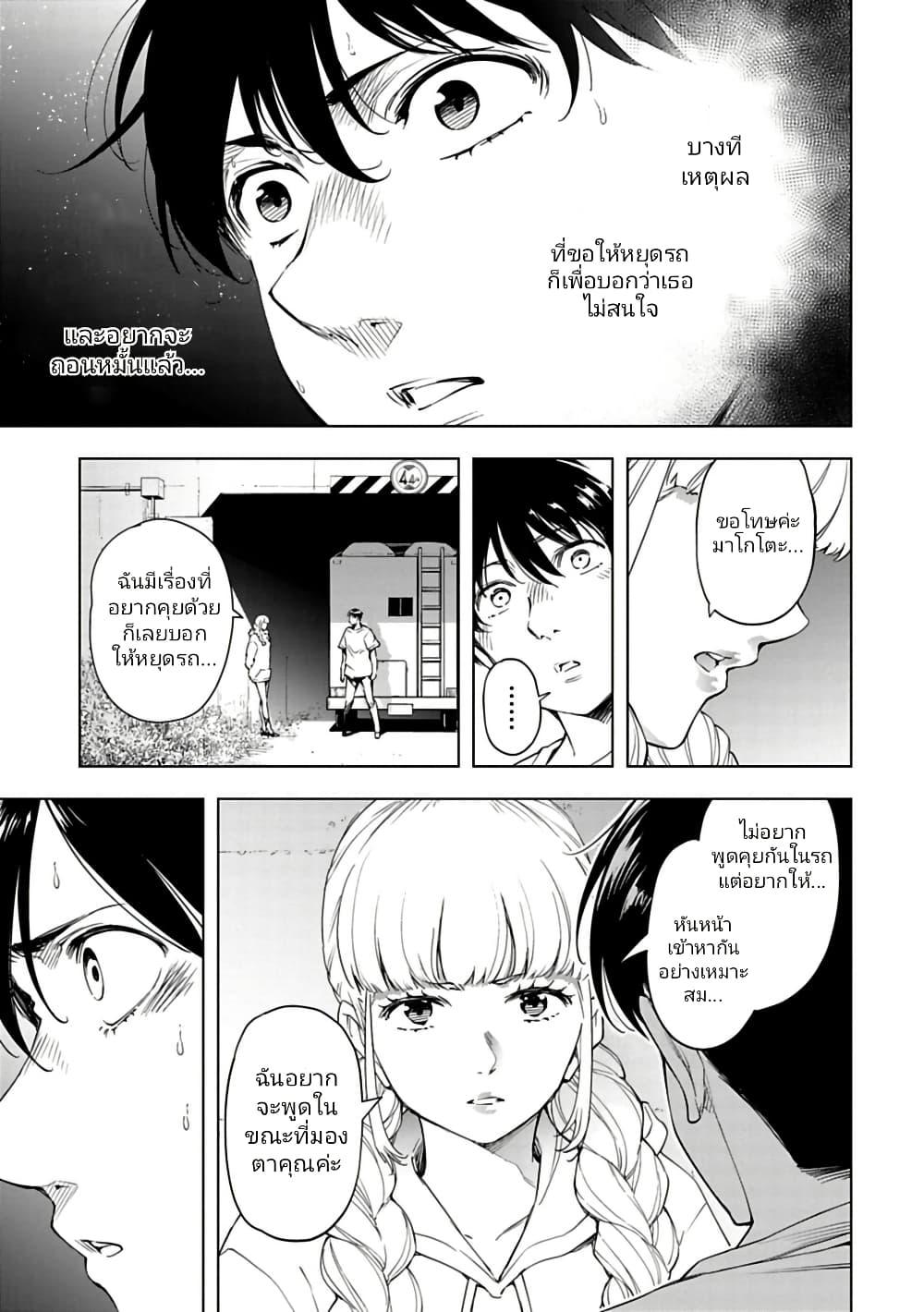 Manga-lc-com อ่านมังงะ อ่านการ์ตูน ออนไลน์ ฟรี Isekai Nihon ตอนที่ 1 2 3 4 5 6 7 8 9 10 11 12 13 14 ฟรี ไม่มีโฆษณา Manga-lc - อ่าน มังงะ อ่าน การ์ตูน ออนไลน์ อ่านมังงะ ฟรี