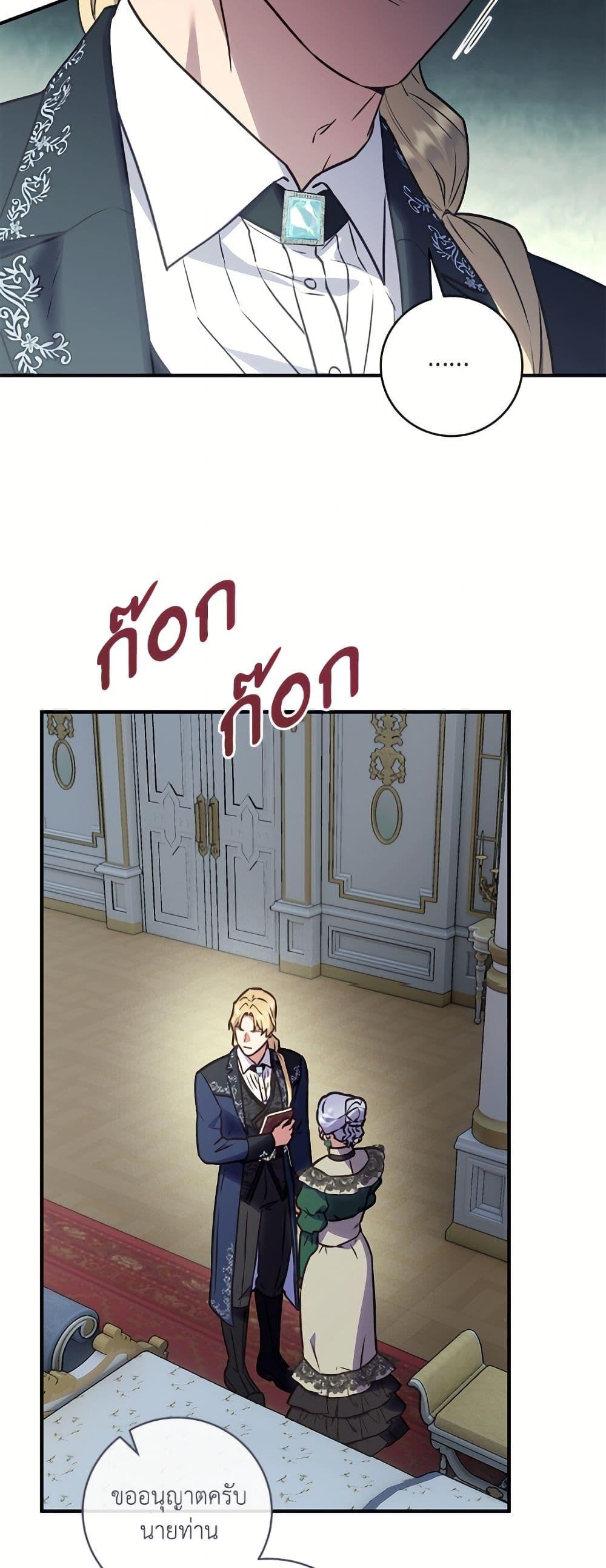 Manga-lc-com อ่านมังงะ อ่านการ์ตูน ออนไลน์ ฟรี I’ll Predict Your Happy Ending ตอนที่ 1 2 3 4 5 6 7 8 9 10 11 12 13 14 ฟรี ไม่มีโฆษณา Manga-lc - อ่าน มังงะ อ่าน การ์ตูน ออนไลน์ อ่านมังงะ ฟรี