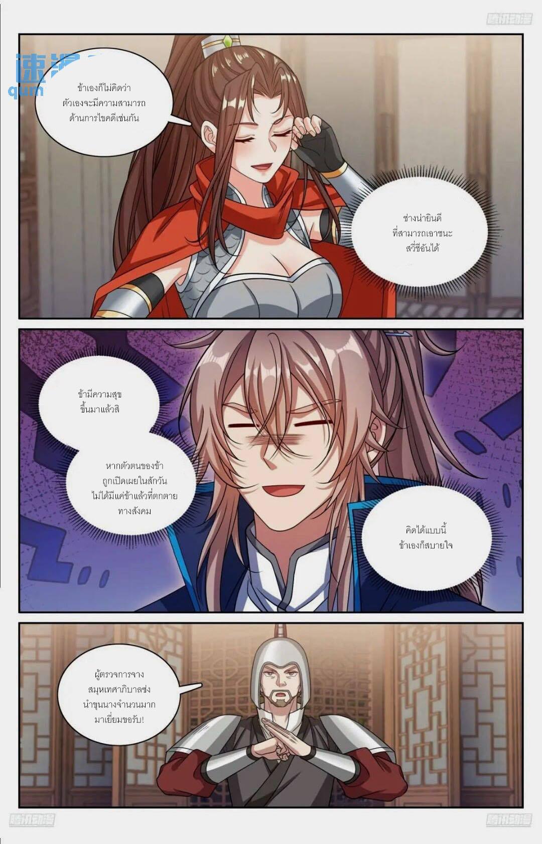 Manga-lc-com อ่านมังงะ อ่านการ์ตูน ออนไลน์ ฟรี Nightwatcher ตอนที่ 1 2 3 4 5 6 7 8 9 10 11 12 13 14 ฟรี ไม่มีโฆษณา Manga-lc - อ่าน มังงะ อ่าน การ์ตูน ออนไลน์ อ่านมังงะ ฟรี