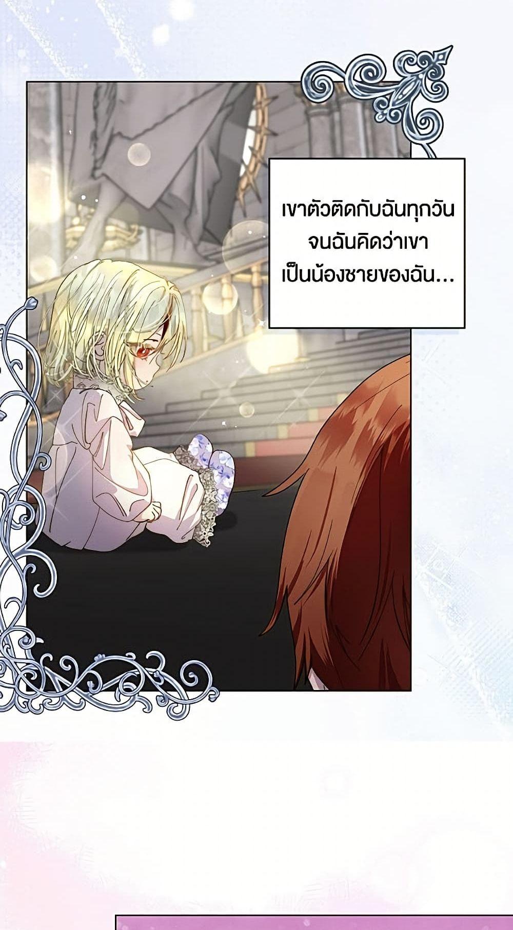 Manga-lc-com อ่านมังงะ อ่านการ์ตูน ออนไลน์ ฟรี Miss Not-So Sidekick ตอนที่ 1 2 3 4 5 6 7 8 9 10 11 12 13 14 ฟรี ไม่มีโฆษณา Manga-lc - อ่าน มังงะ อ่าน การ์ตูน ออนไลน์ อ่านมังงะ ฟรี