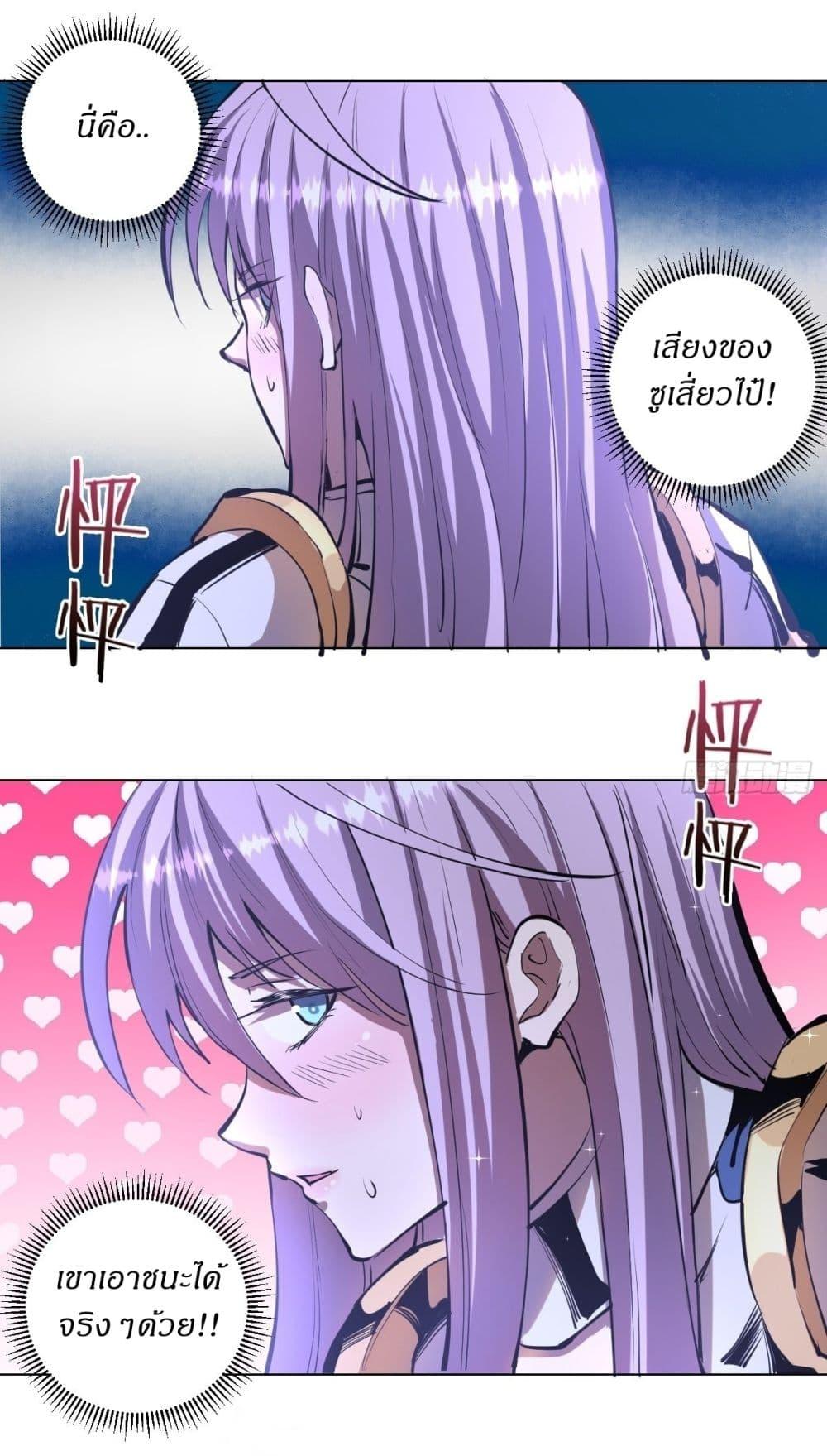 Manga-lc-com อ่านมังงะ อ่านการ์ตูน ออนไลน์ ฟรี King star emperor ตอนที่ 1 2 3 4 5 6 7 8 9 10 11 12 13 14 ฟรี ไม่มีโฆษณา Manga-lc - อ่าน มังงะ อ่าน การ์ตูน ออนไลน์ อ่านมังงะ ฟรี