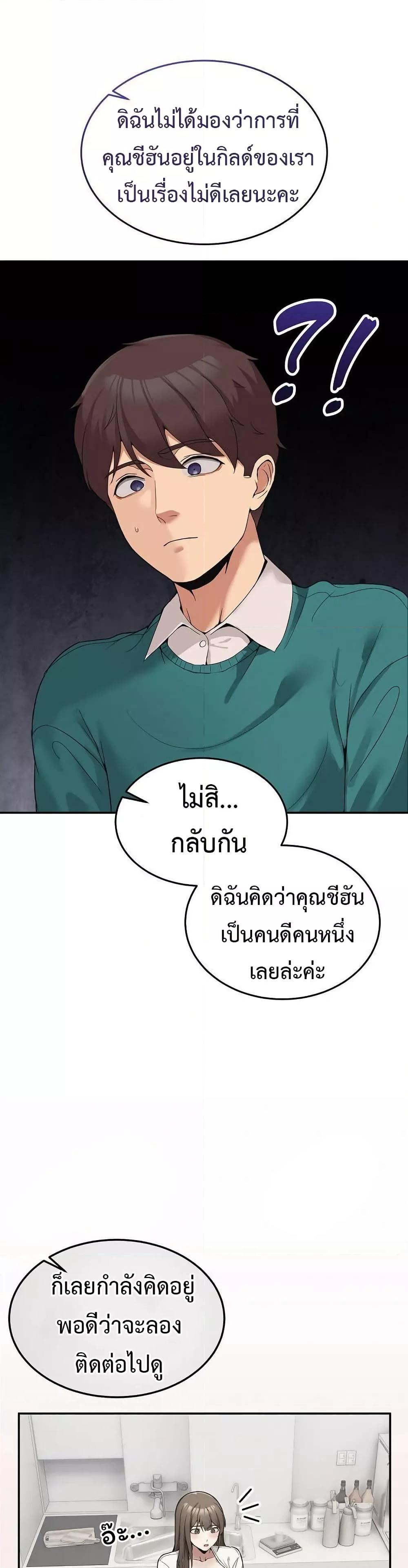 Doujin-Lc- อ่าน โดจิน มังฮวา เกาหลี ญี่ปุ่น จีน แปลไทย No Men Allowed ตอนที่ 1 2 3 4 5 6 7 8 9 10 11 12 13 14 ฟรี ไม่มีโฆษณา อ่าน โดจิน Manhwa เกาหลี ญี่ปุ่น จีน เรามีครบ คัดมาให้เน้นๆ โดจิน 18+ รับประกันความฟินโดย  Doujin Lc