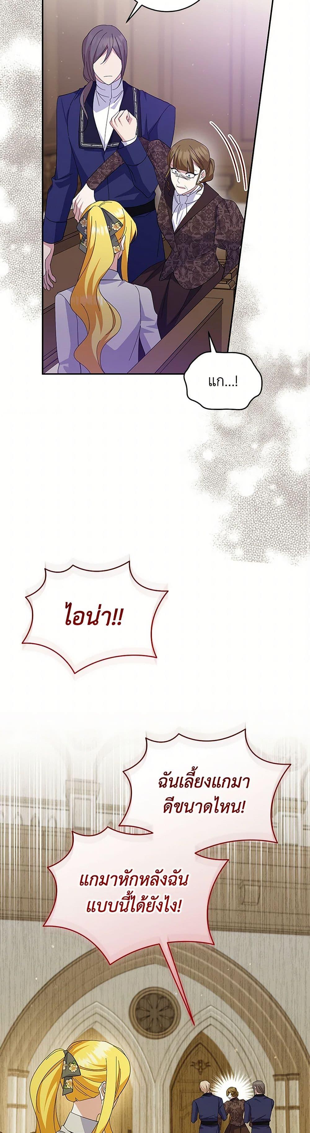 Manga-lc-com อ่านมังงะ อ่านการ์ตูน ออนไลน์ ฟรี Please Support My Revenge ตอนที่ 1 2 3 4 5 6 7 8 9 10 11 12 13 14 ฟรี ไม่มีโฆษณา Manga-lc - อ่าน มังงะ อ่าน การ์ตูน ออนไลน์ อ่านมังงะ ฟรี