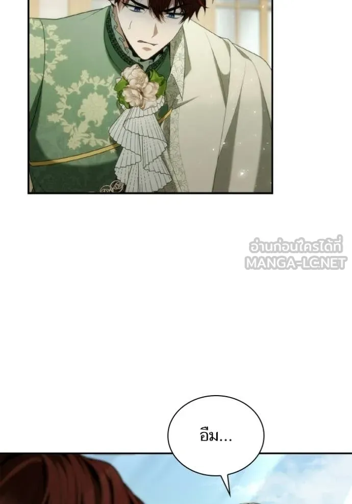 ชาตินี้น้องขอ ตอนที่ 180 รูปที่ 14