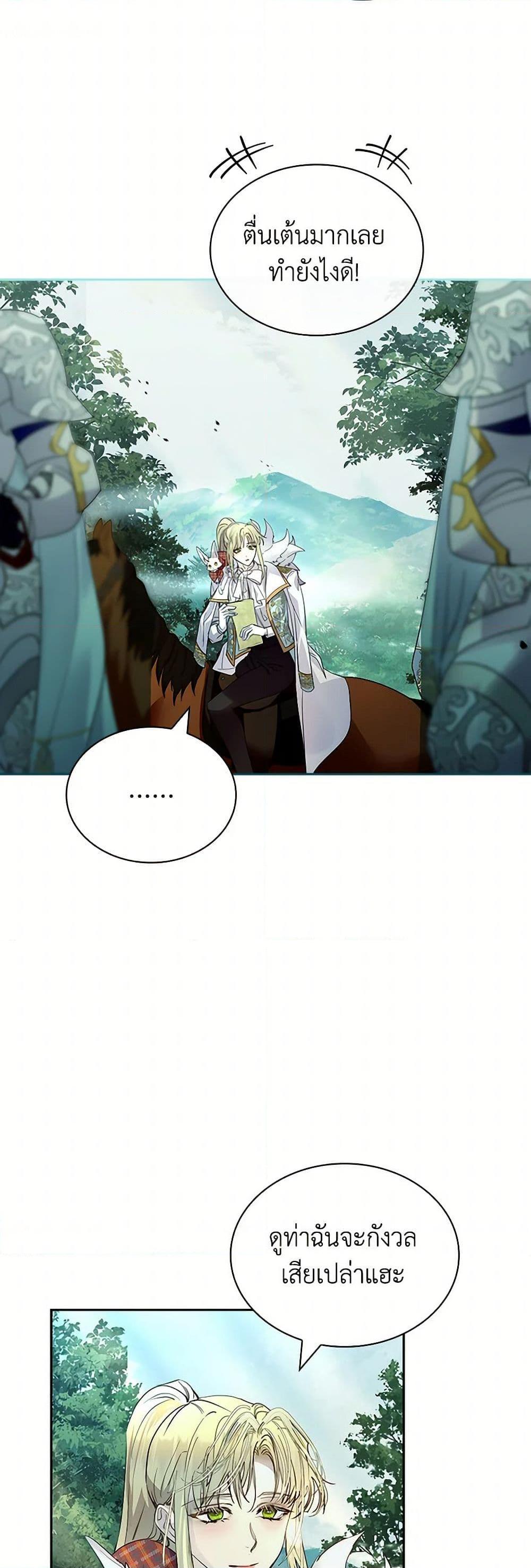 Manga-lc-com อ่านมังงะ อ่านการ์ตูน ออนไลน์ ฟรี I Raised the Nine-Tailed Fox Wrongly ตอนที่ 1 2 3 4 5 6 7 8 9 10 11 12 13 14 ฟรี ไม่มีโฆษณา Manga-lc - อ่าน มังงะ อ่าน การ์ตูน ออนไลน์ อ่านมังงะ ฟรี