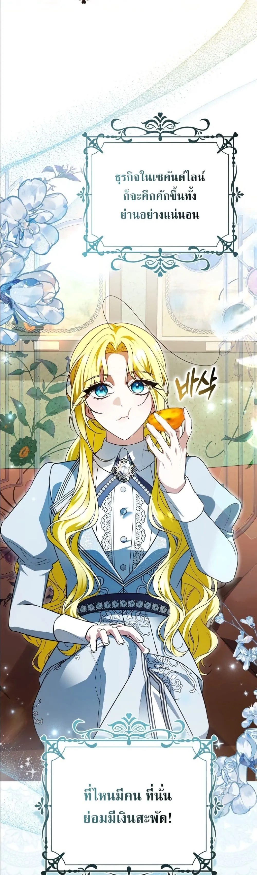 Manga-lc-com อ่านมังงะ อ่านการ์ตูน ออนไลน์ ฟรี Wasn’t I the Female Lead of a Regret Novel ตอนที่ 1 2 3 4 5 6 7 8 9 10 11 12 13 14 ฟรี ไม่มีโฆษณา Manga-lc - อ่าน มังงะ อ่าน การ์ตูน ออนไลน์ อ่านมังงะ ฟรี