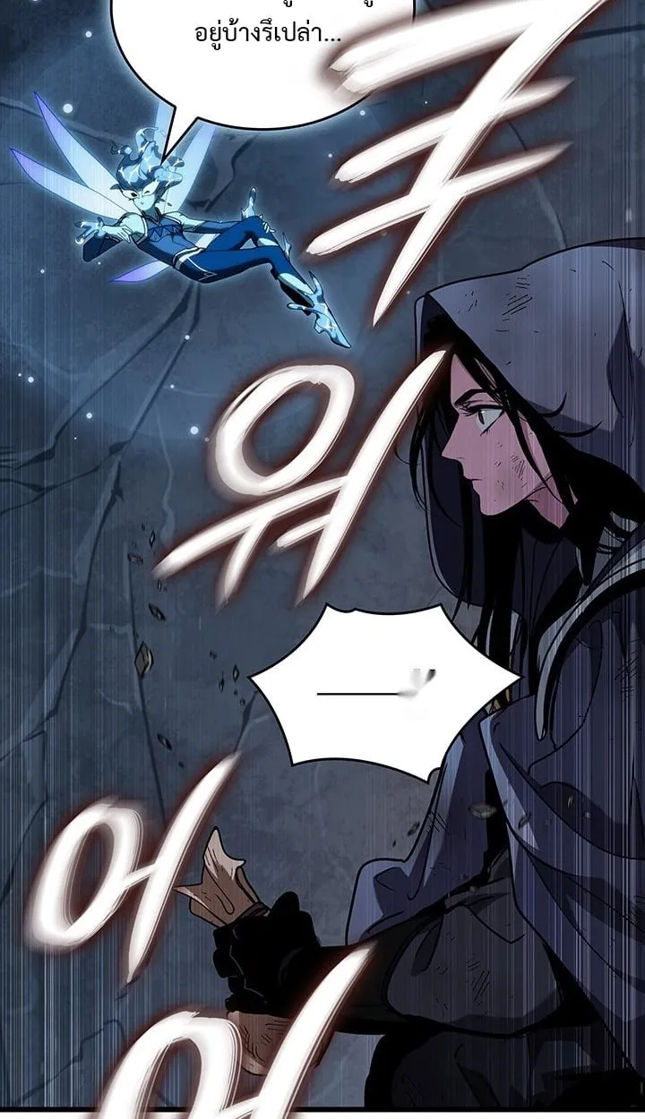 Crimson Reset ช_ว_ตคร_งท_สองของราช_นร_ตต_กาล หล_งจากหลบหน_มาคร_งป_ แวมไพร_ย_จ_นก_ถ_กส_งหารในท_ส_ด ตอนที่ ตอนที่ 11 รูปที่ 72