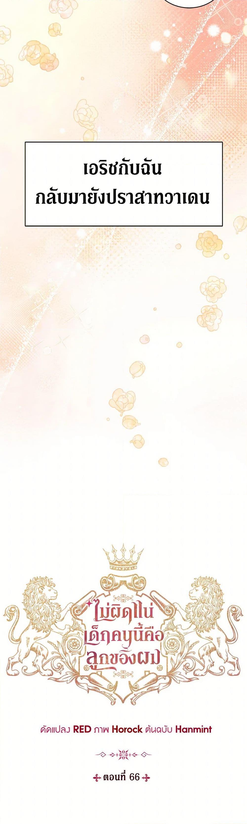 Manga-lc-com อ่านมังงะ อ่านการ์ตูน ออนไลน์ ฟรี I’m Sure It’s My Baby ตอนที่ 1 2 3 4 5 6 7 8 9 10 11 12 13 14 ฟรี ไม่มีโฆษณา Manga-lc - อ่าน มังงะ อ่าน การ์ตูน ออนไลน์ อ่านมังงะ ฟรี