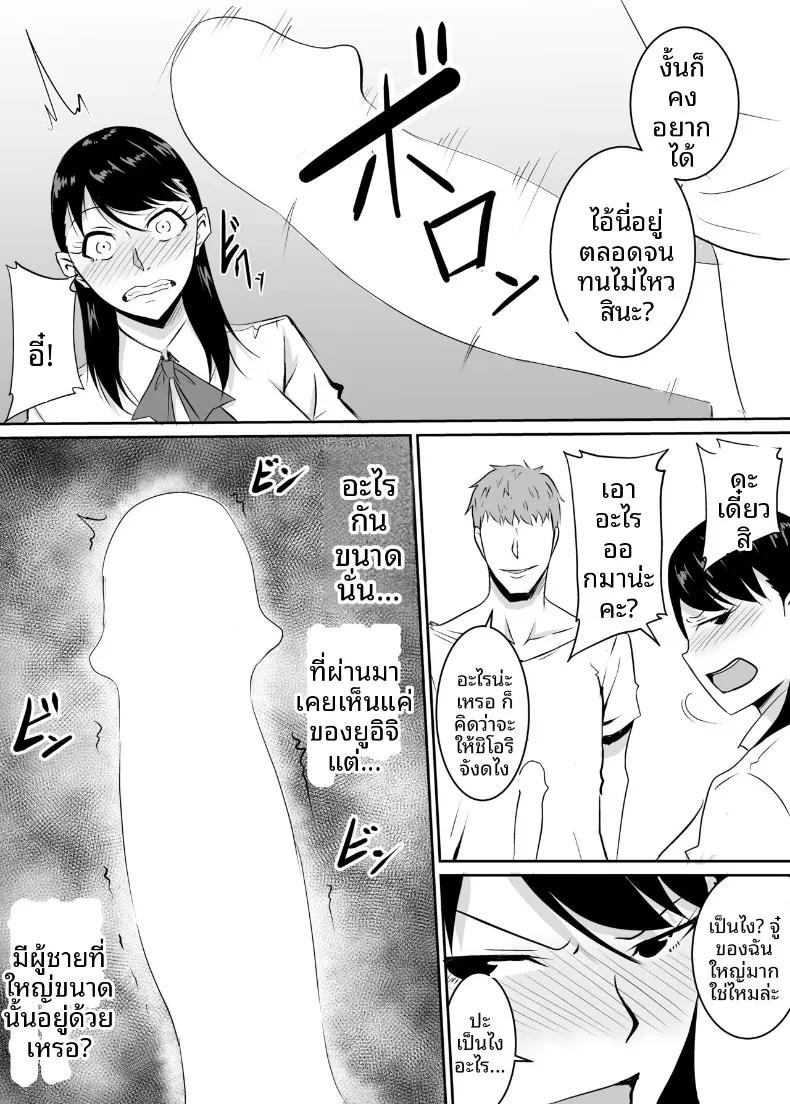 Doujin-Lc- อ่าน โดจิน มังฮวา เกาหลี ญี่ปุ่น จีน แปลไทย เพื่อนสมัยเด็กที่ถูกบังคับให้ (Kinuzuka Kazuki) ตอนที่ 1 2 3 4 5 6 7 8 9 10 11 12 13 14 ฟรี ไม่มีโฆษณา อ่าน โดจิน Manhwa เกาหลี ญี่ปุ่น จีน เรามีครบ คัดมาให้เน้นๆ โดจิน 18+ รับประกันความฟินโดย  Doujin Lc