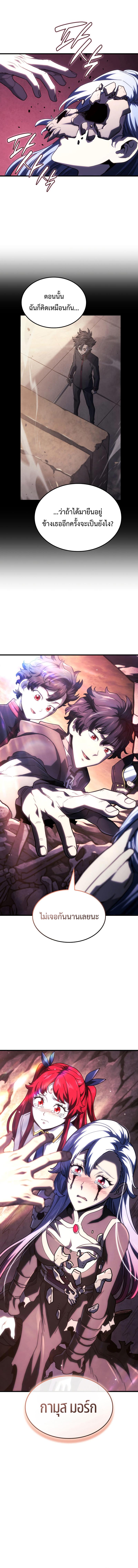 Doujin-Lc- อ่าน โดจิน มังฮวา เกาหลี ญี่ปุ่น จีน แปลไทย Revenge of the Iron-Blooded ตอนที่ 1 2 3 4 5 6 7 8 9 10 11 12 13 14 ฟรี ไม่มีโฆษณา อ่าน โดจิน Manhwa เกาหลี ญี่ปุ่น จีน เรามีครบ คัดมาให้เน้นๆ โดจิน 18+ รับประกันความฟินโดย  Doujin Lc