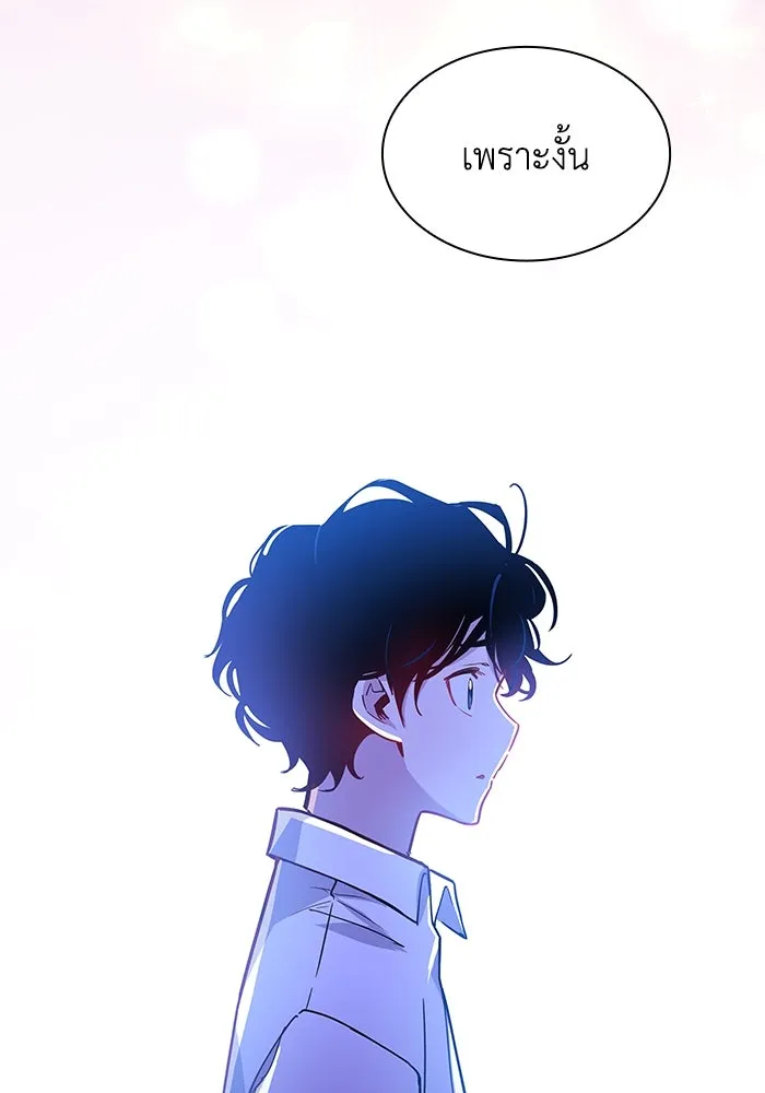 ฟิลเลียโรเซ่กับคำทำนายแห่งมงกุฎหนาม ตอนที่ 70 รูปที่ 40