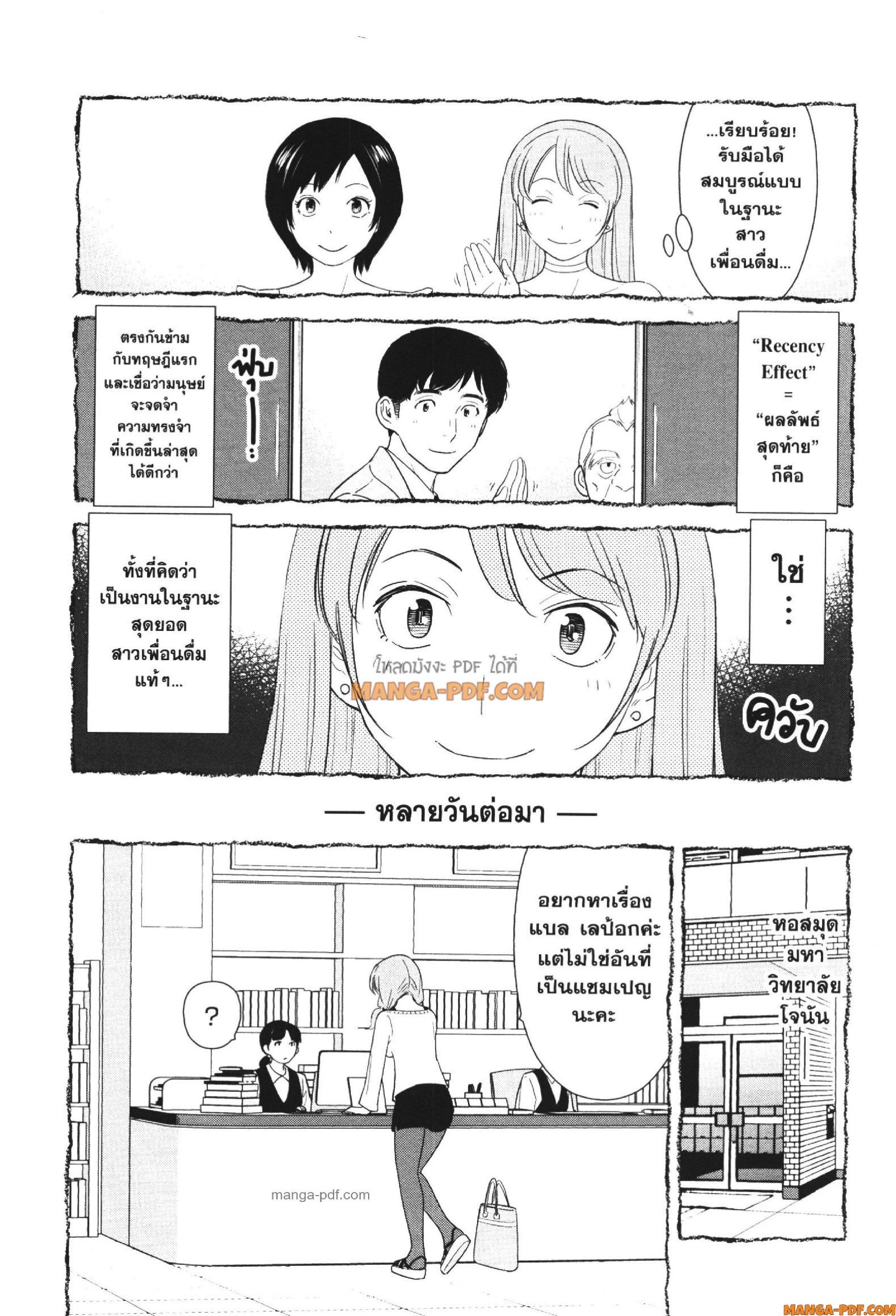 Manga-lc-com อ่านมังงะ อ่านการ์ตูน ออนไลน์ ฟรี CHAMPAGNE ตอนที่ 1 2 3 4 5 6 7 8 9 10 11 12 13 14 ฟรี ไม่มีโฆษณา Manga-lc - อ่าน มังงะ อ่าน การ์ตูน ออนไลน์ อ่านมังงะ ฟรี