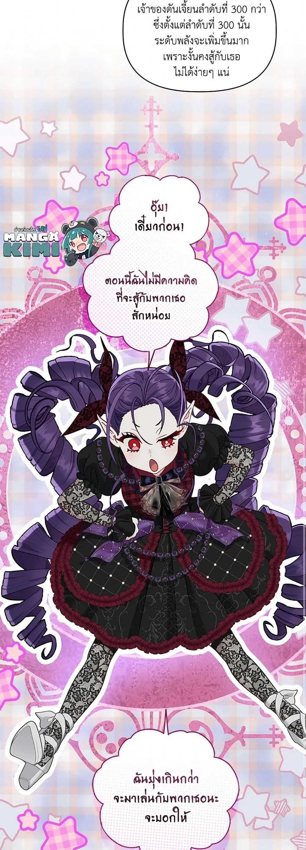 Manga-lc-com อ่านมังงะ อ่านการ์ตูน ออนไลน์ ฟรี The Perks of Being an S-Class Heroine ตอนที่ 1 2 3 4 5 6 7 8 9 10 11 12 13 14 ฟรี ไม่มีโฆษณา Manga-lc - อ่าน มังงะ อ่าน การ์ตูน ออนไลน์ อ่านมังงะ ฟรี