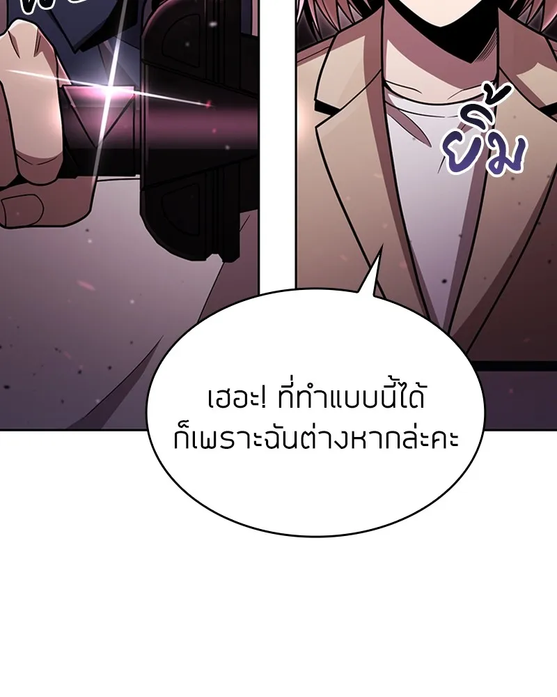 Clever Cleaning Life Of The Returned Genius Hunter ส_ดยอดฮ_นเตอร_สายคล_น ตอนที่ ตอนที่ 80 รูปที่ 22