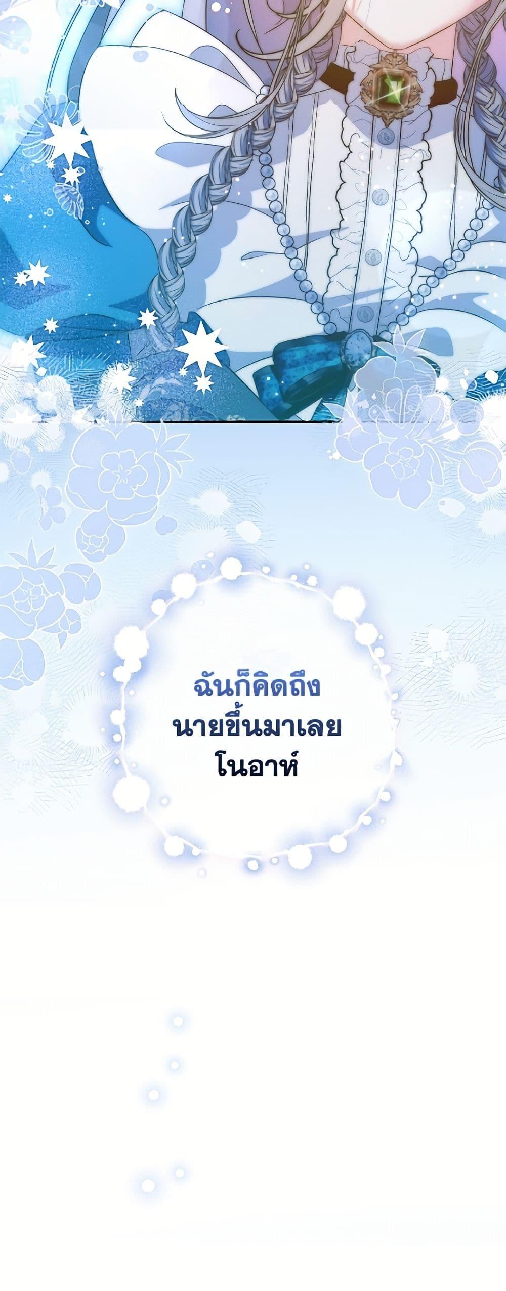 Manga-lc-com อ่านมังงะ อ่านการ์ตูน ออนไลน์ ฟรี A Saint Who Was Adopted by the Grand Duke ตอนที่ 1 2 3 4 5 6 7 8 9 10 11 12 13 14 ฟรี ไม่มีโฆษณา Manga-lc - อ่าน มังงะ อ่าน การ์ตูน ออนไลน์ อ่านมังงะ ฟรี